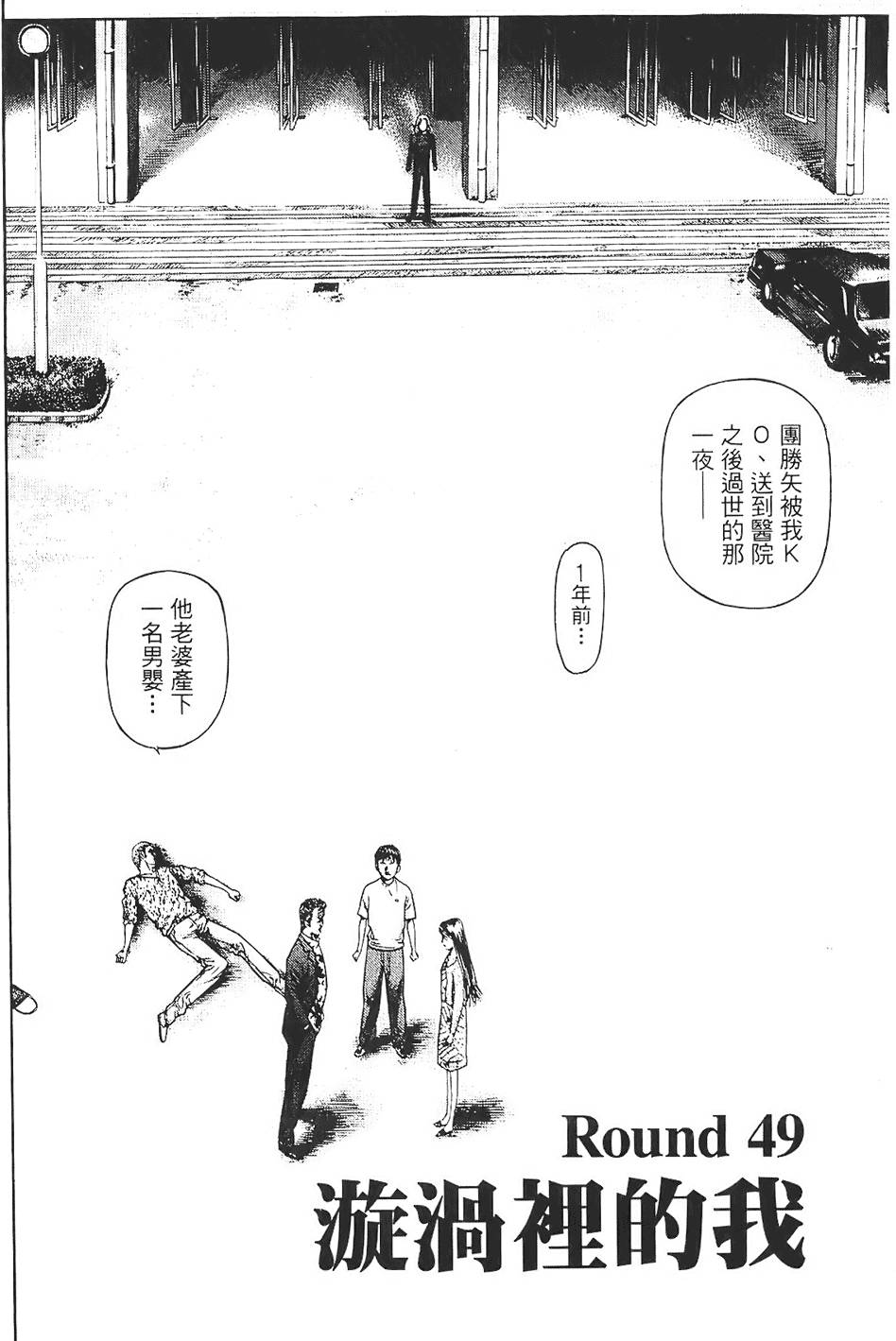 第159页