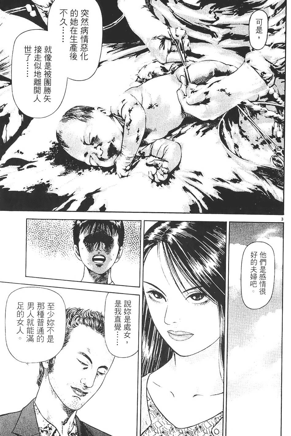 第160页