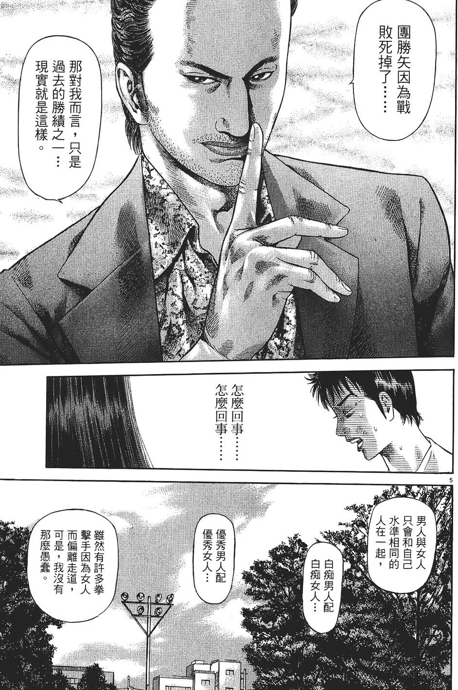 第162页