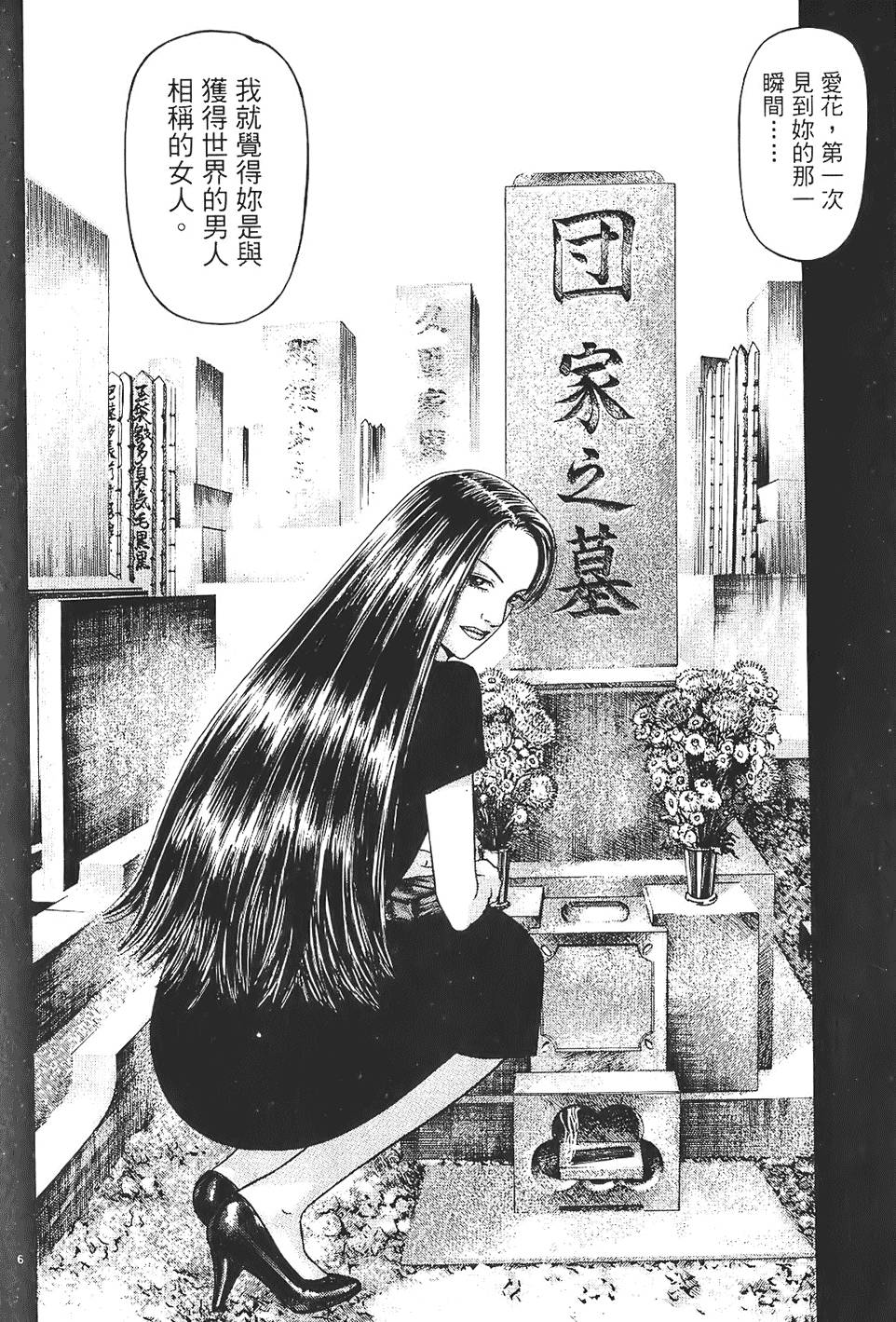 第163页