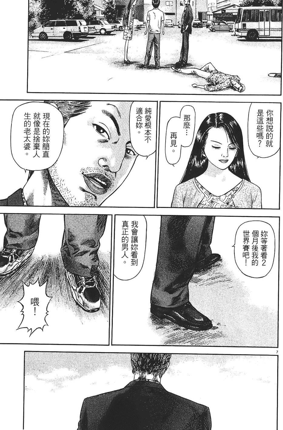 第164页