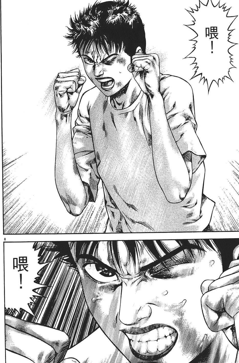 第165页