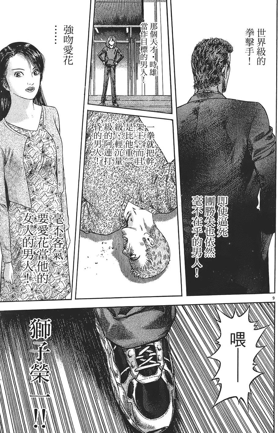 第166页