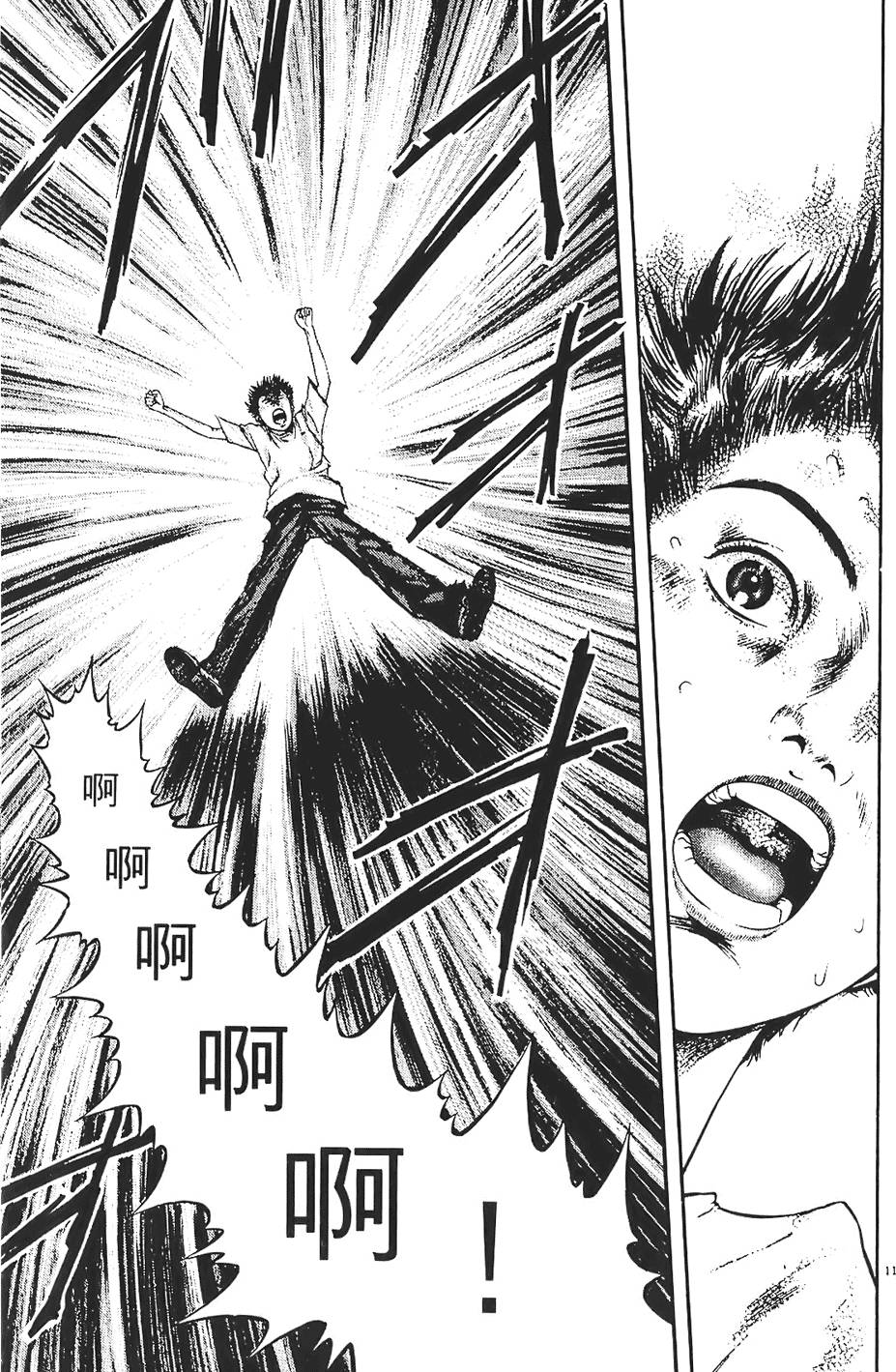 第168页