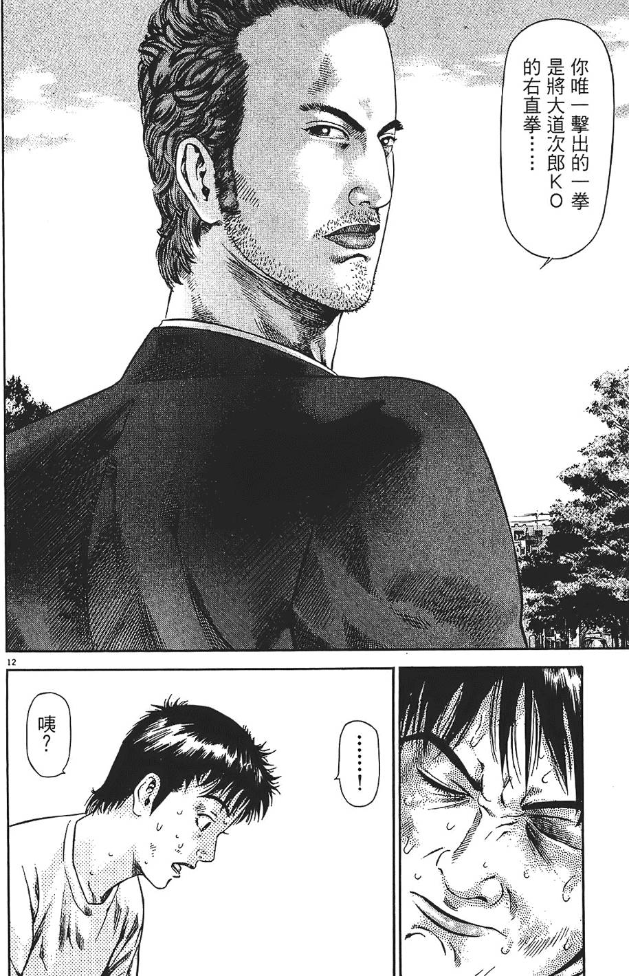 第169页