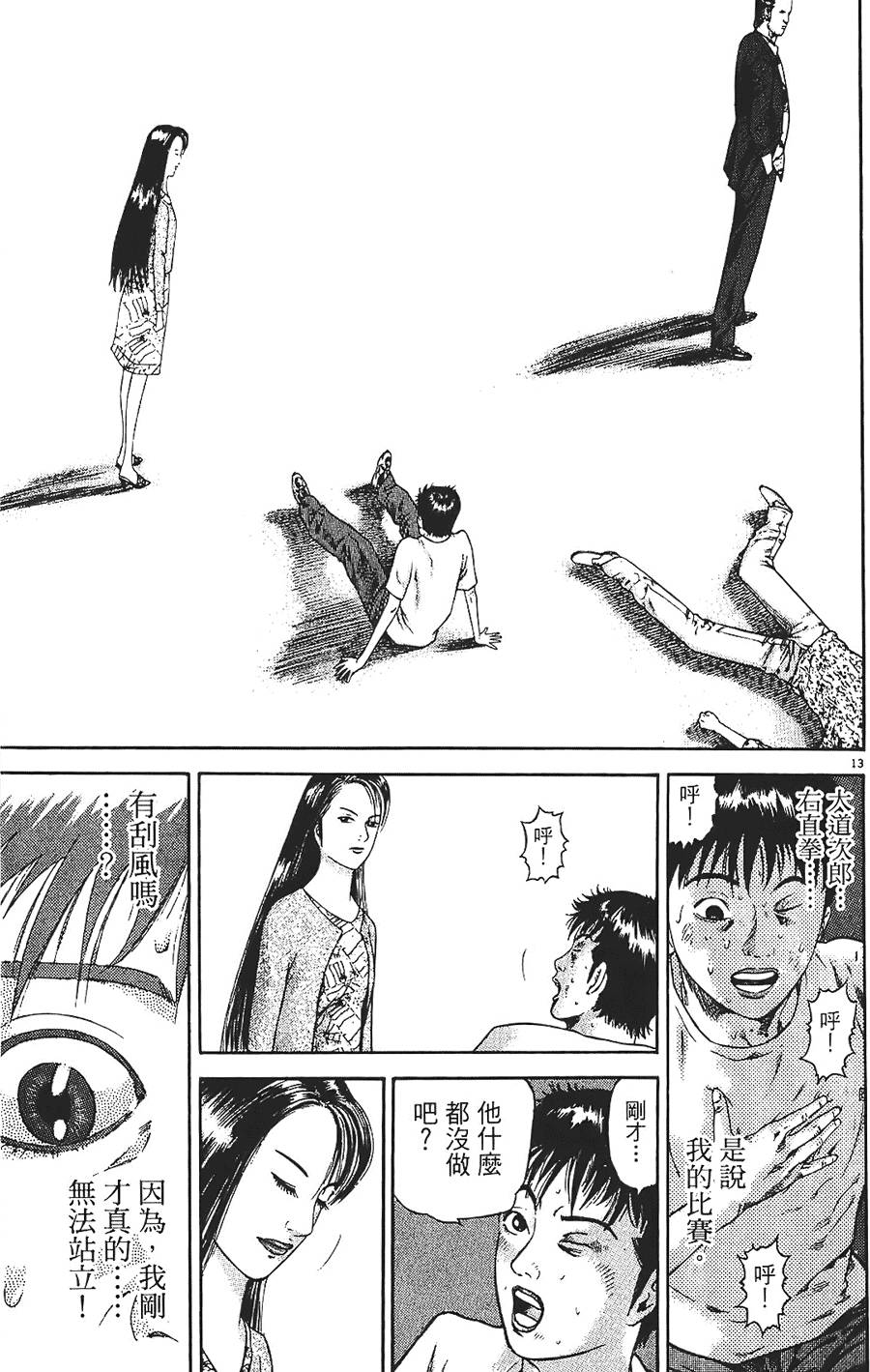 第170页