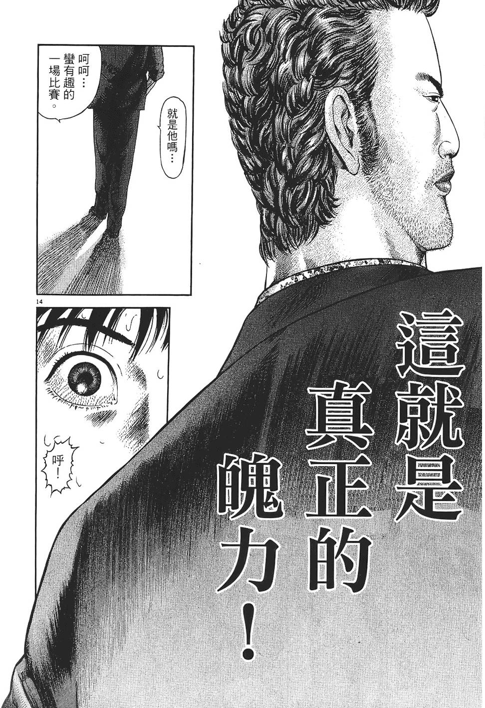第171页