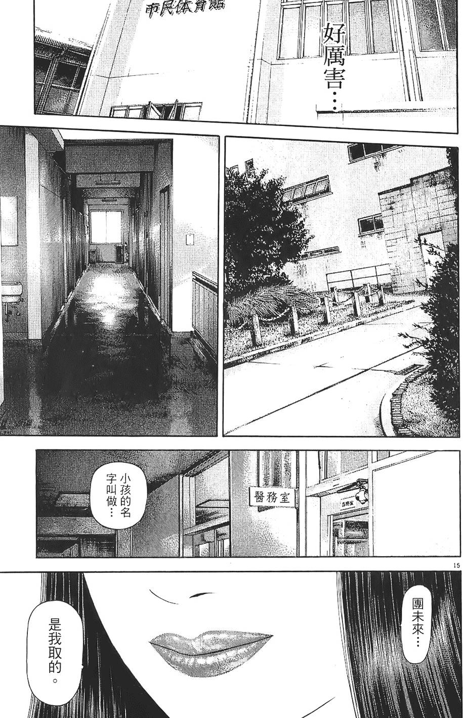 第172页