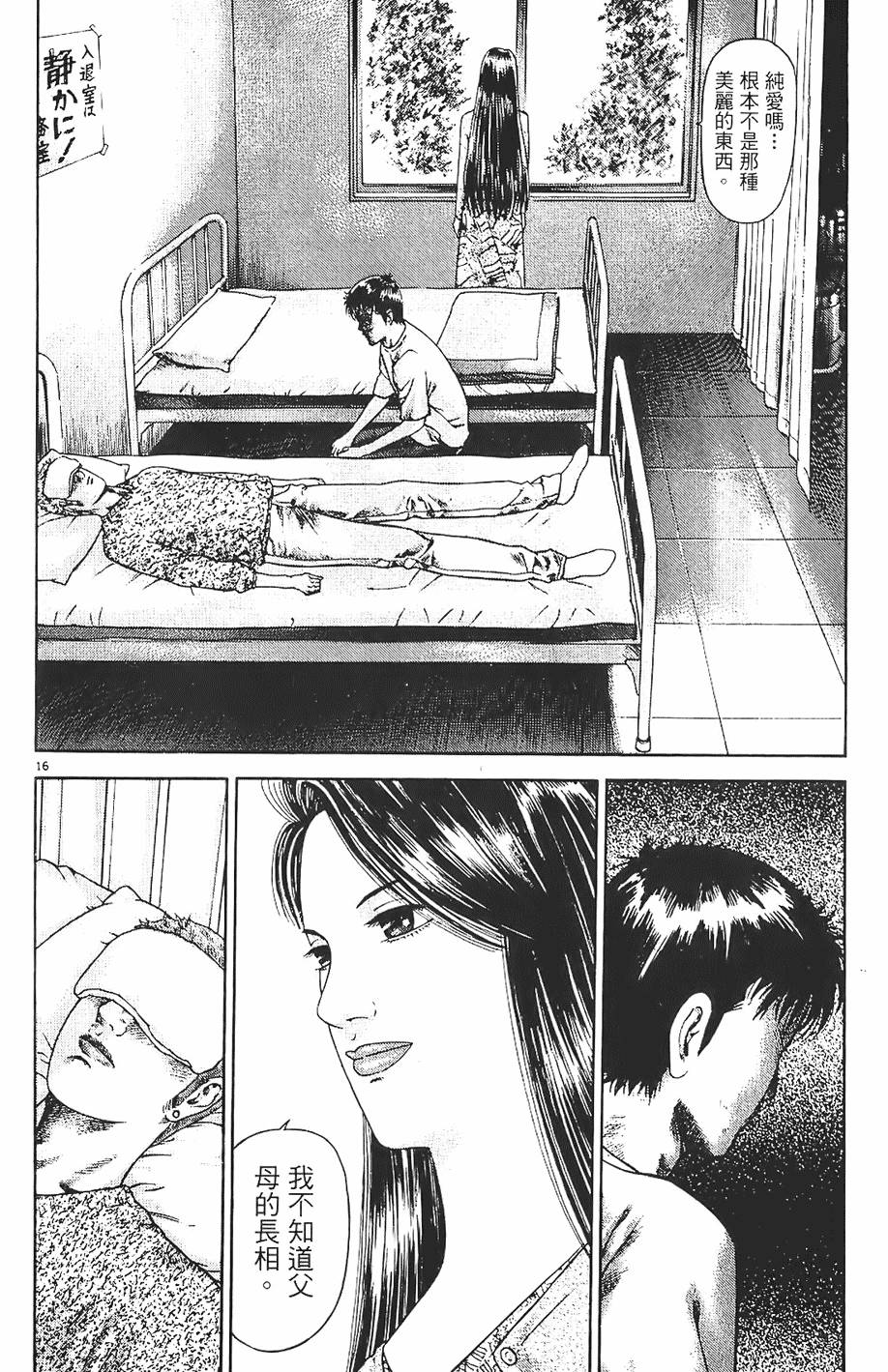 第173页