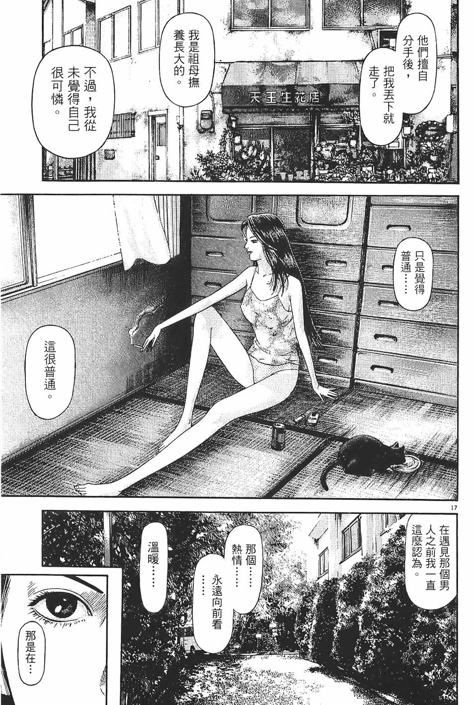 第174页