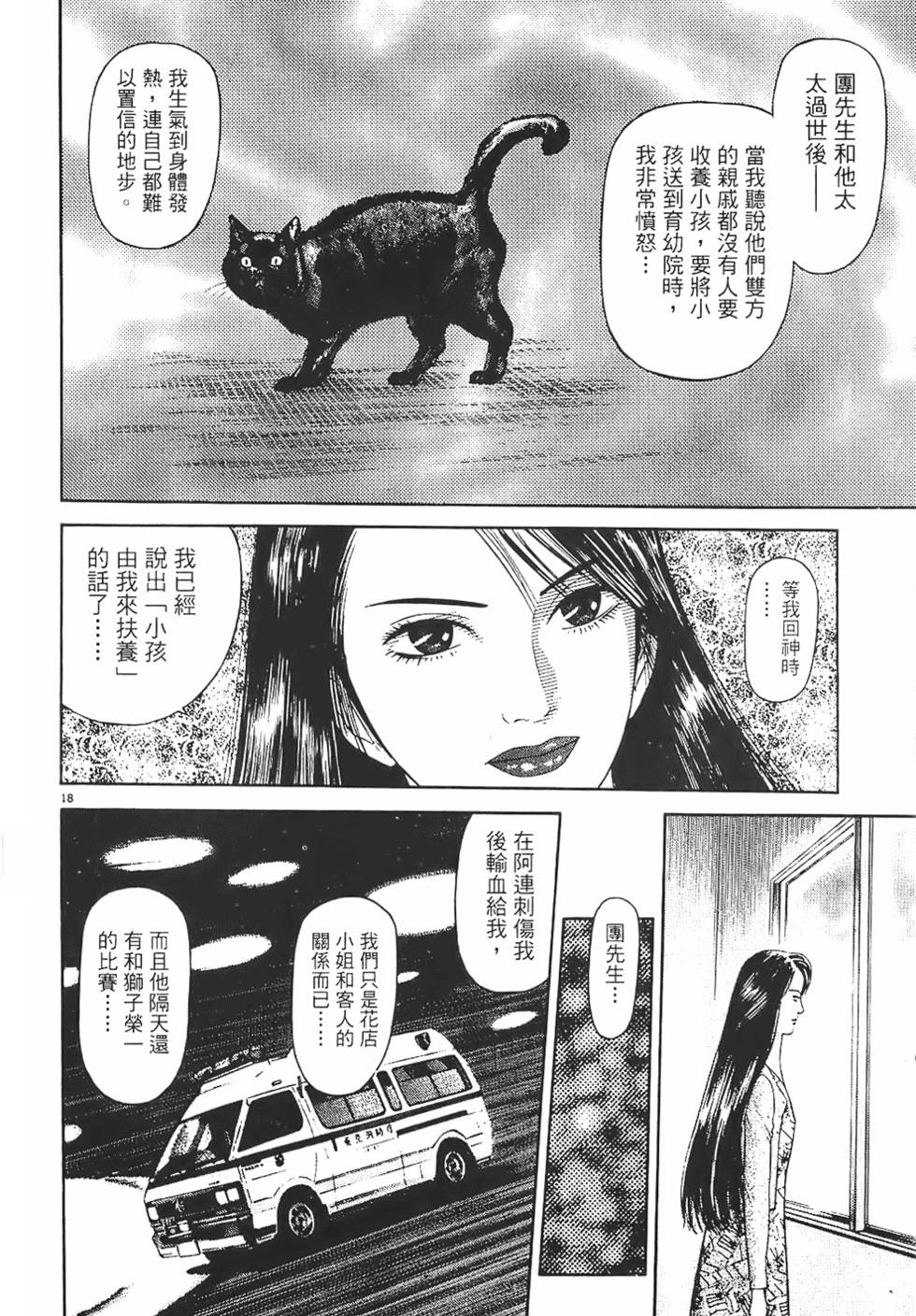 第175页