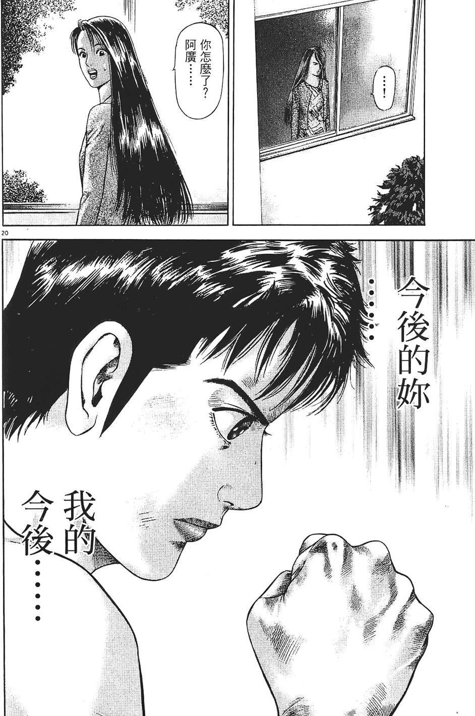 第177页
