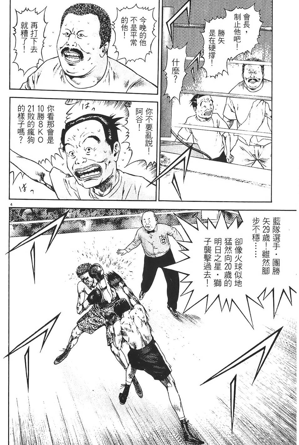 第181页