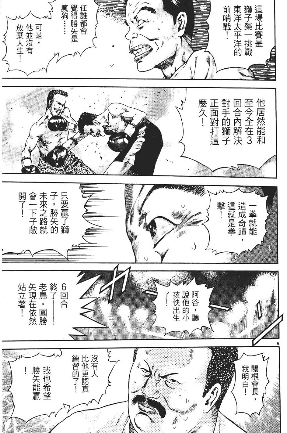 第182页