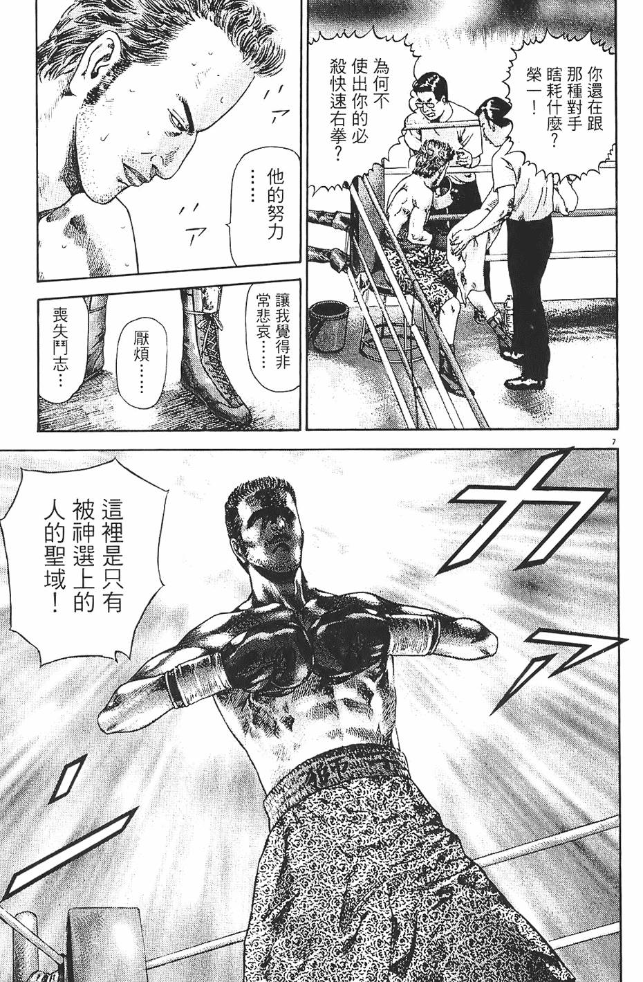 第184页