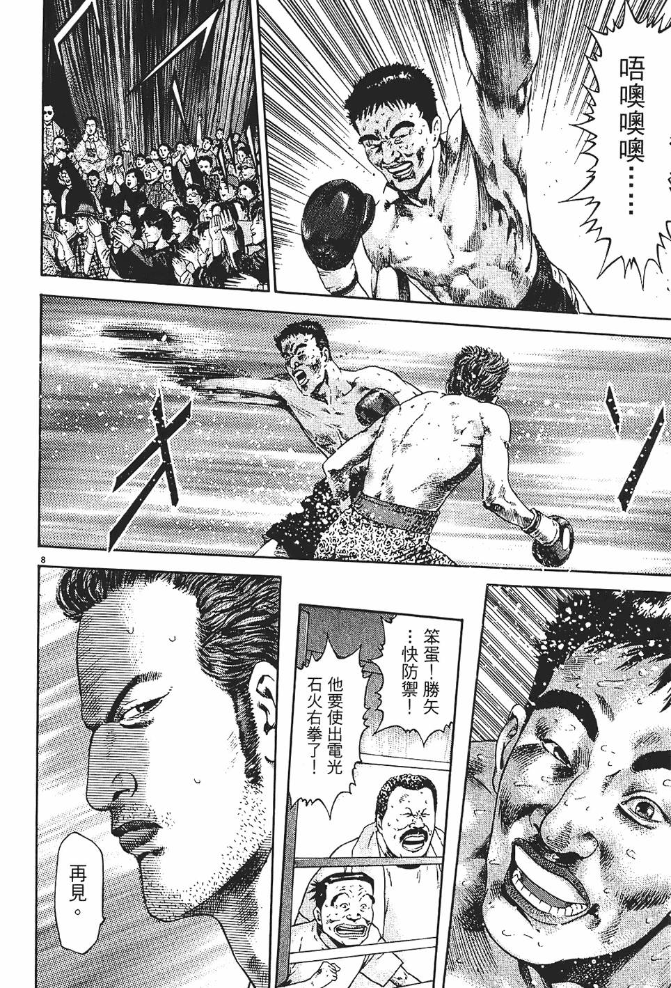 第185页
