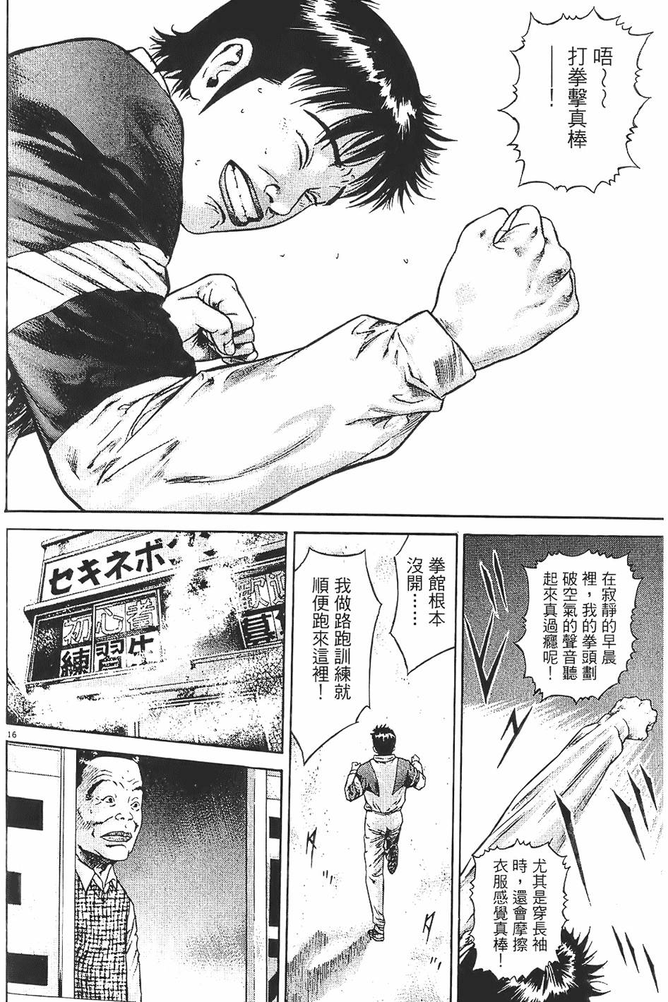 第193页