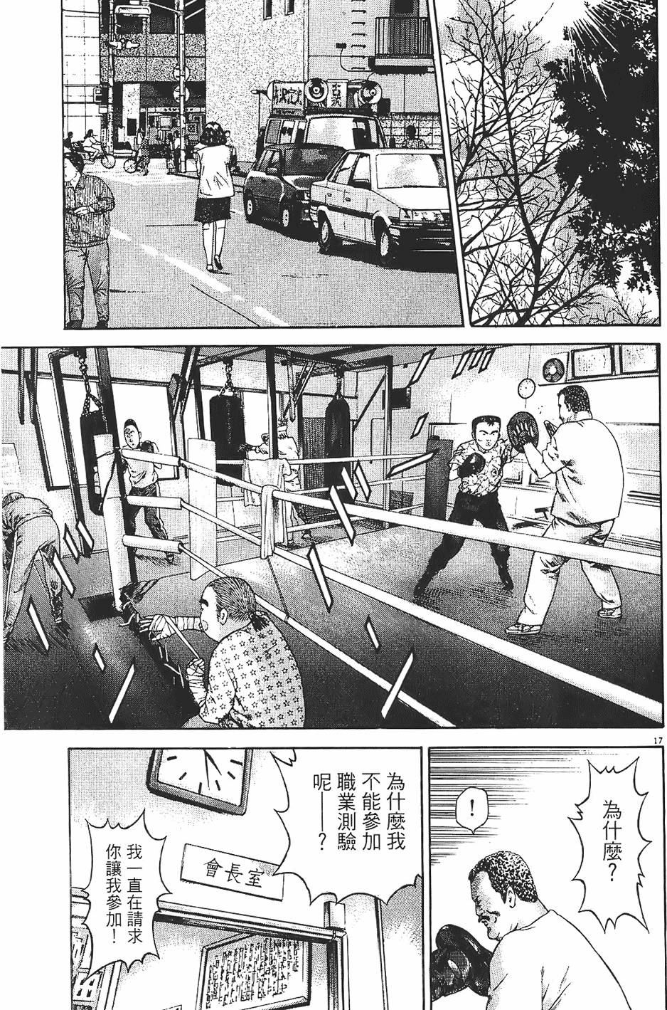 第194页