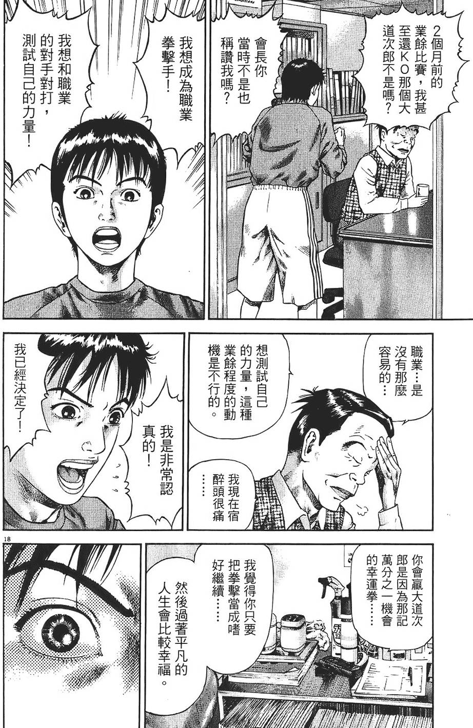 第195页