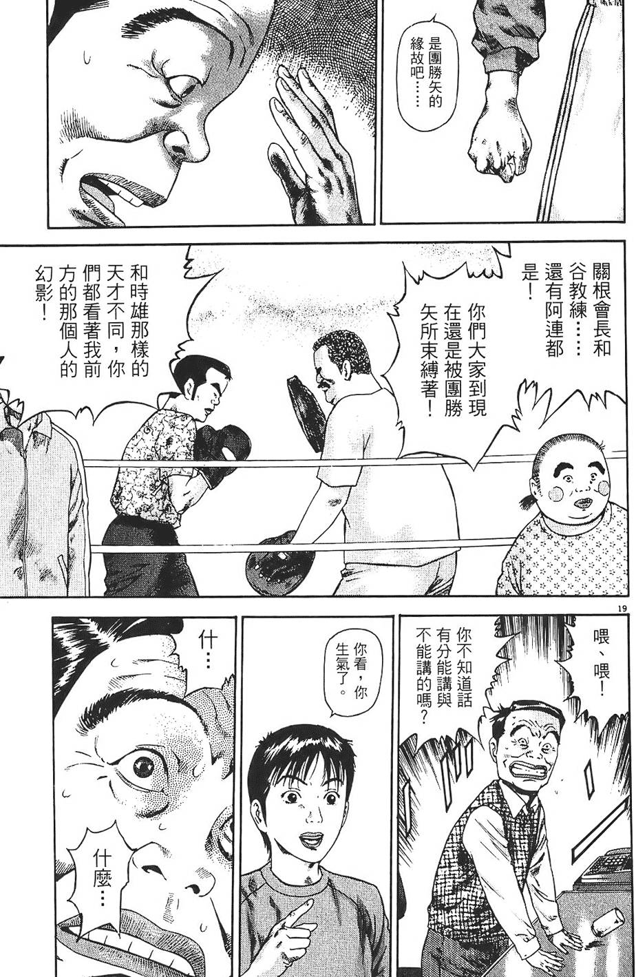 第196页