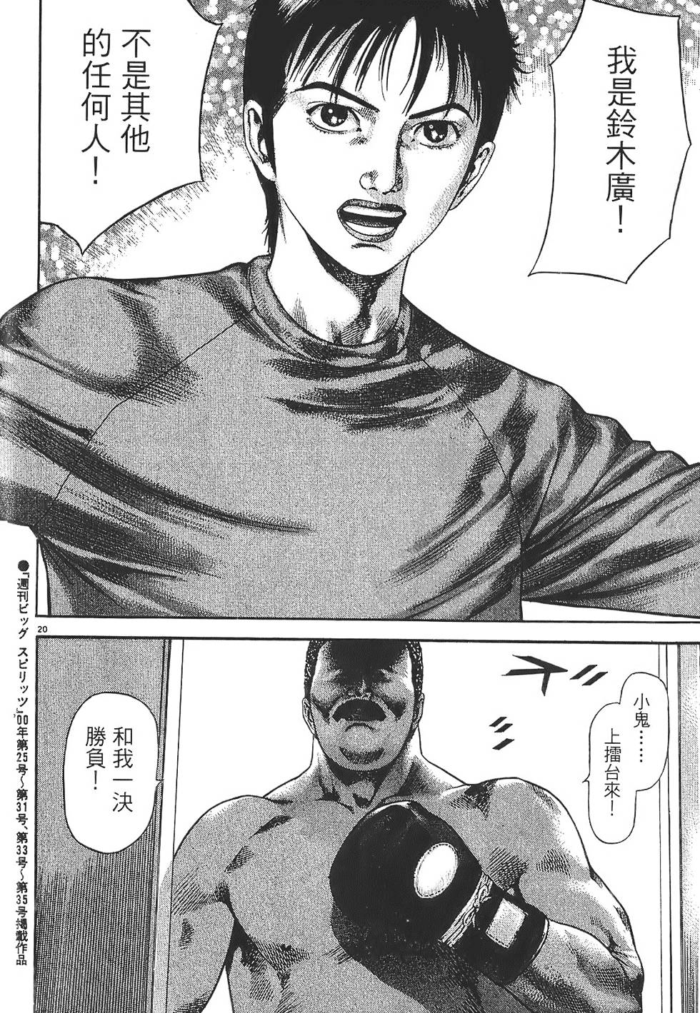 第197页