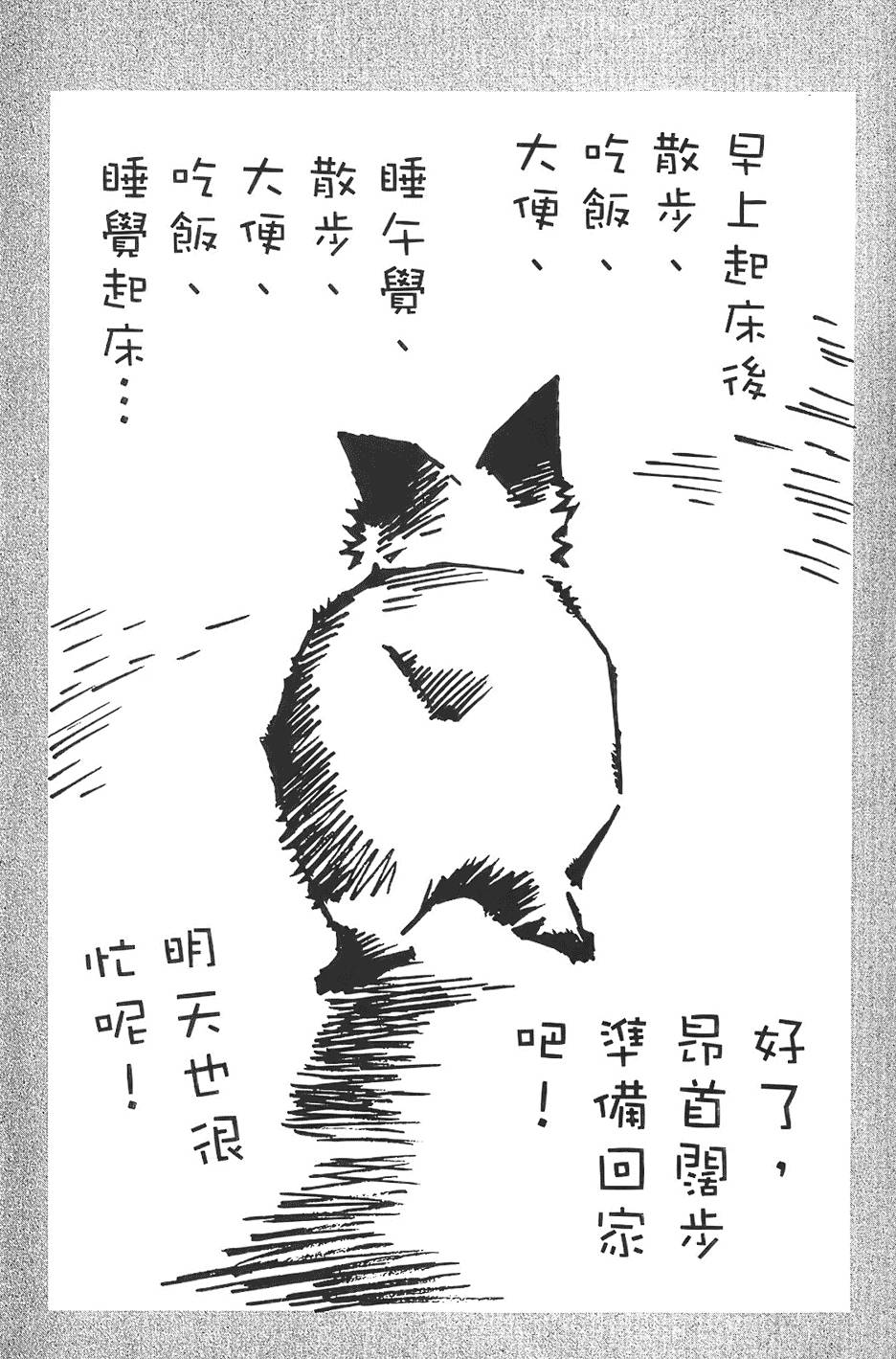 第202页