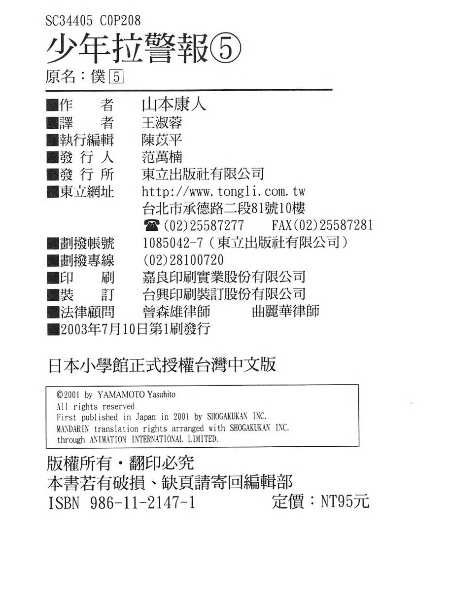 第203页
