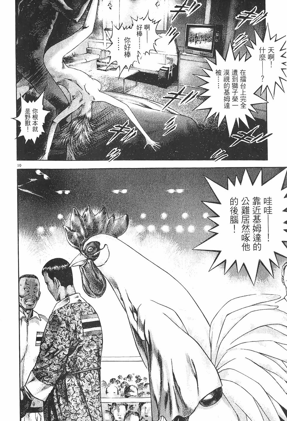 第71页