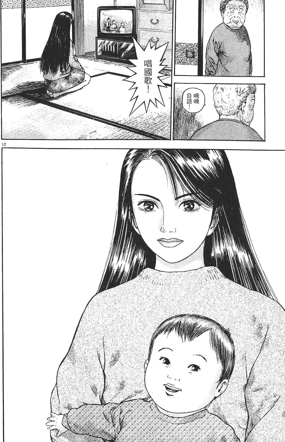 第73页