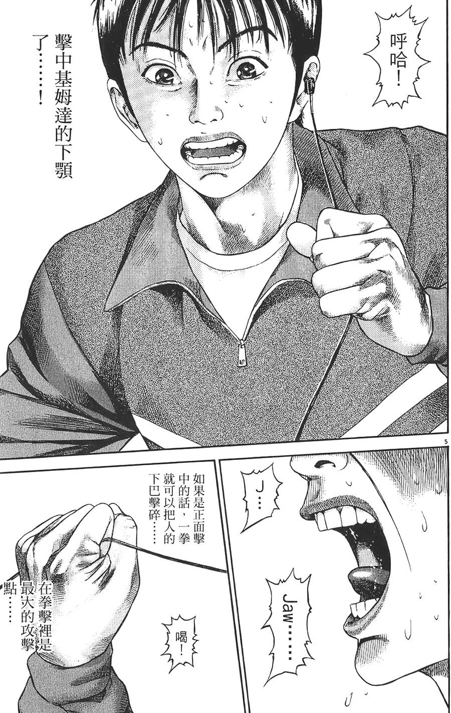 第86页