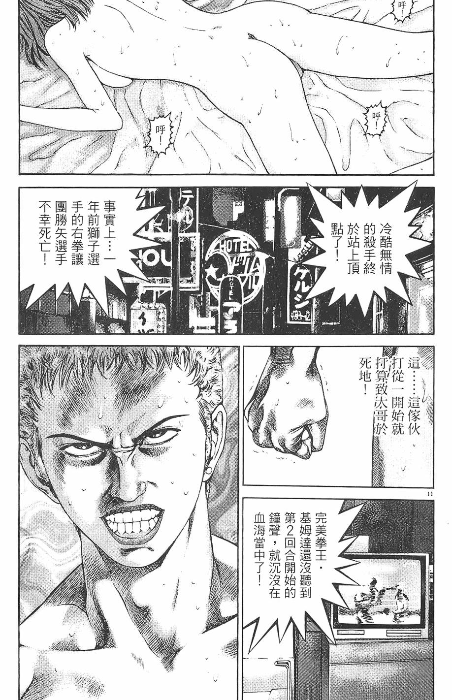 第92页