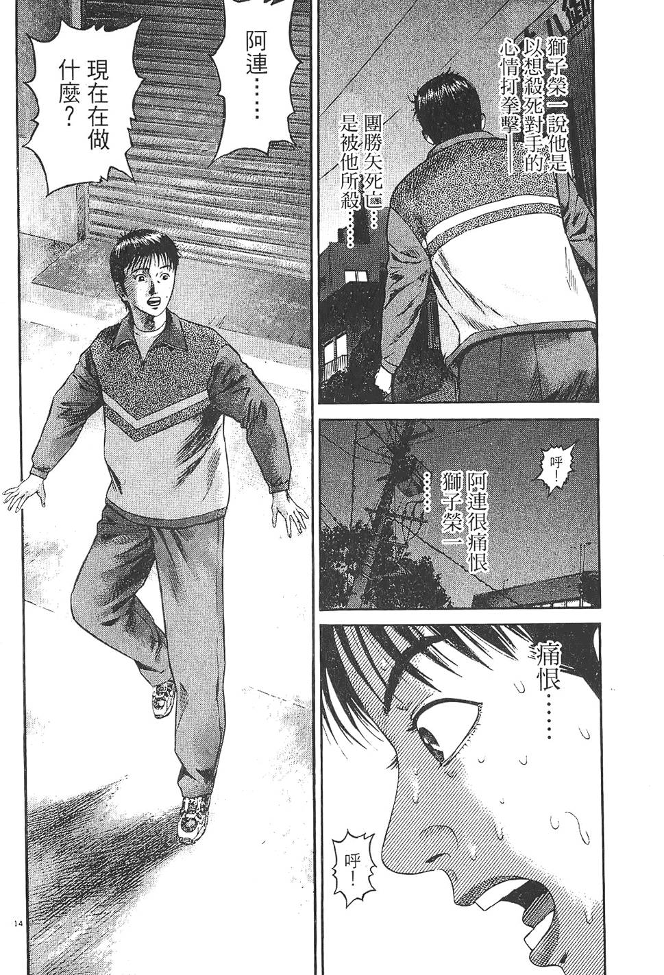 第95页