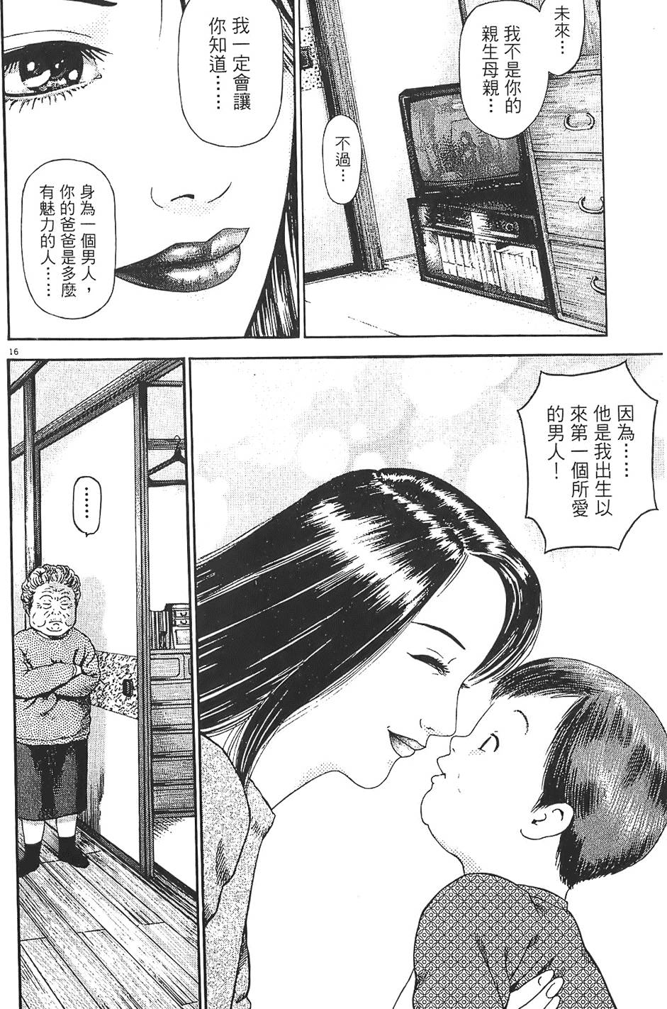 第97页
