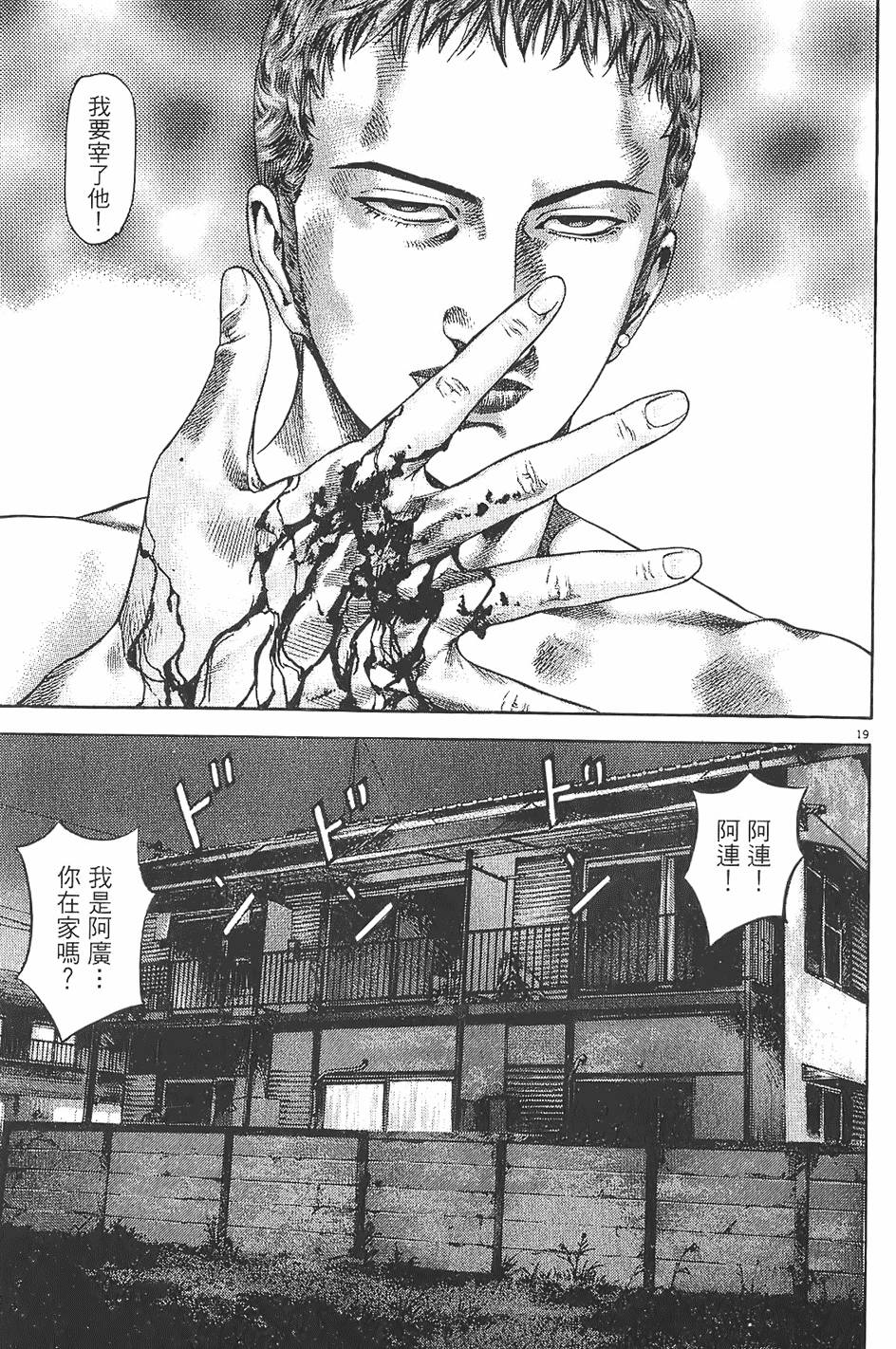 第100页