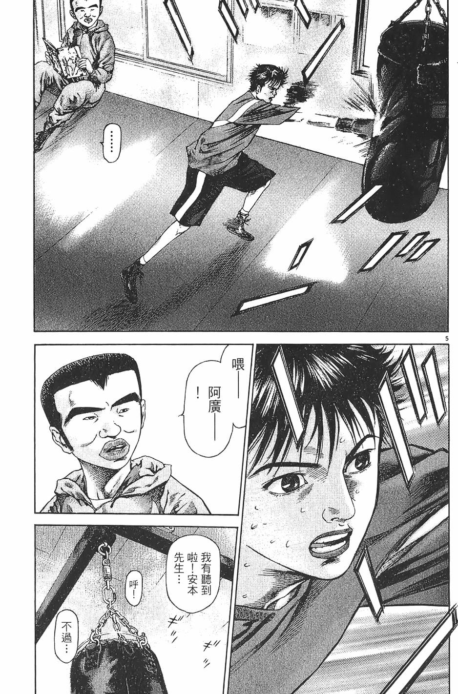 第108页