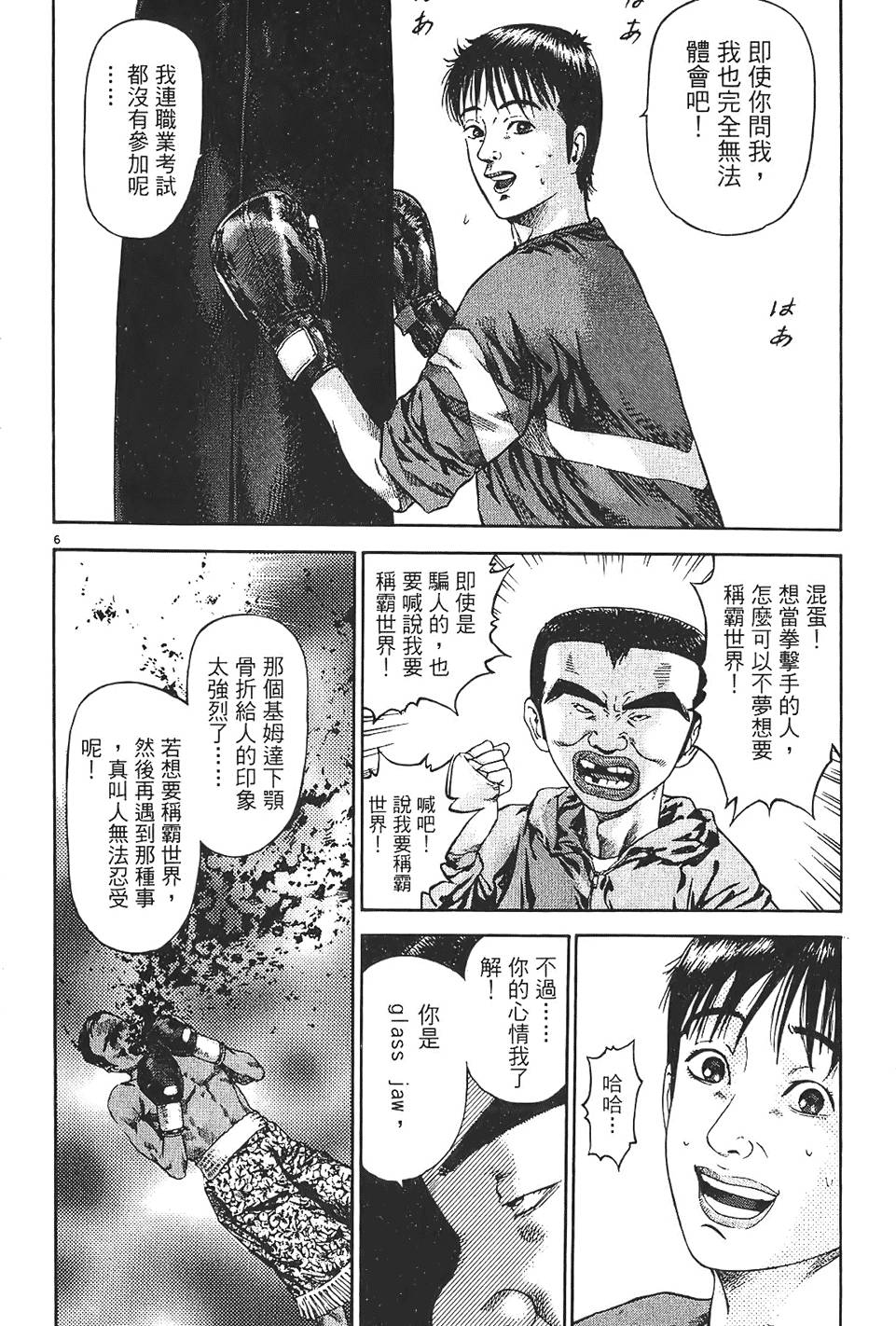 第109页