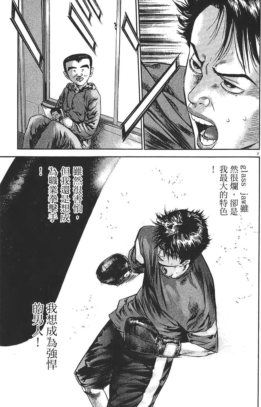 第110页