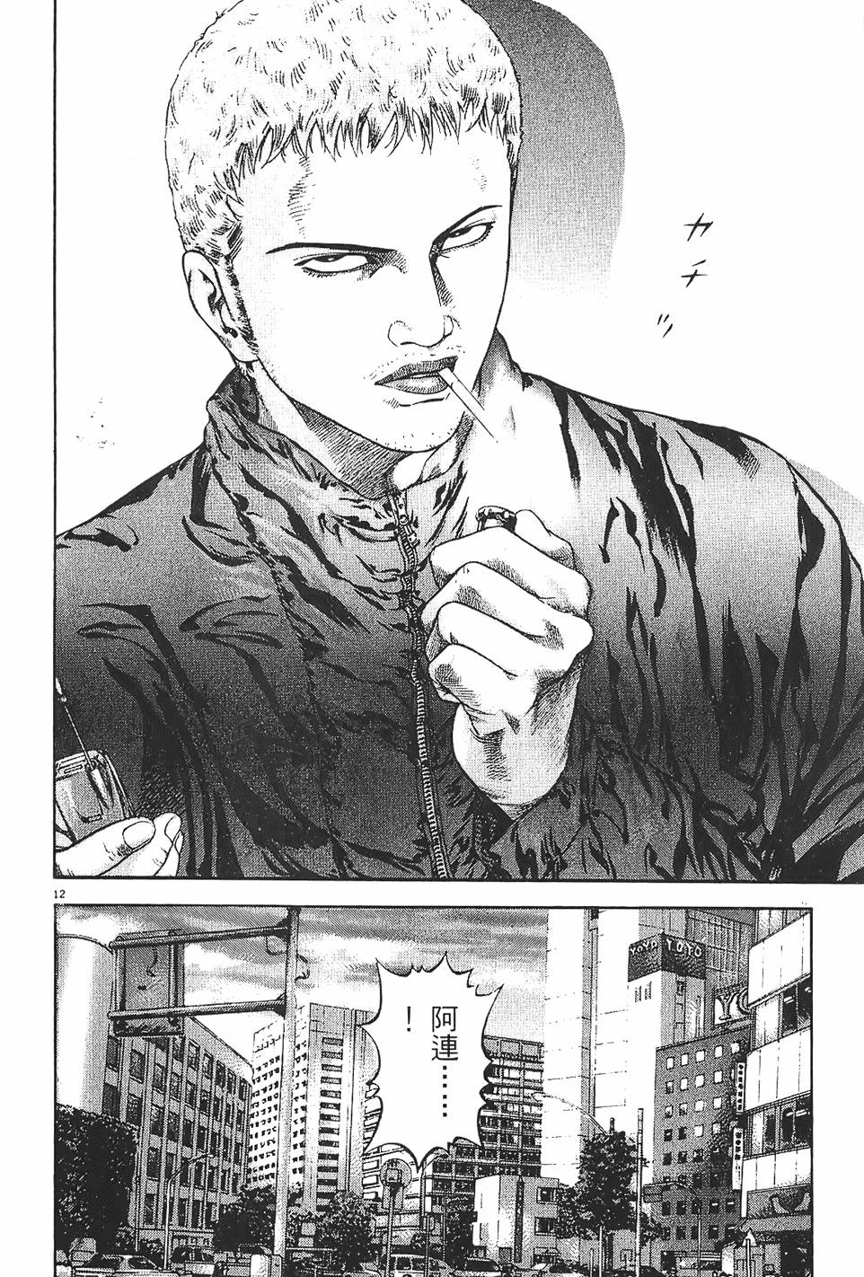 第115页