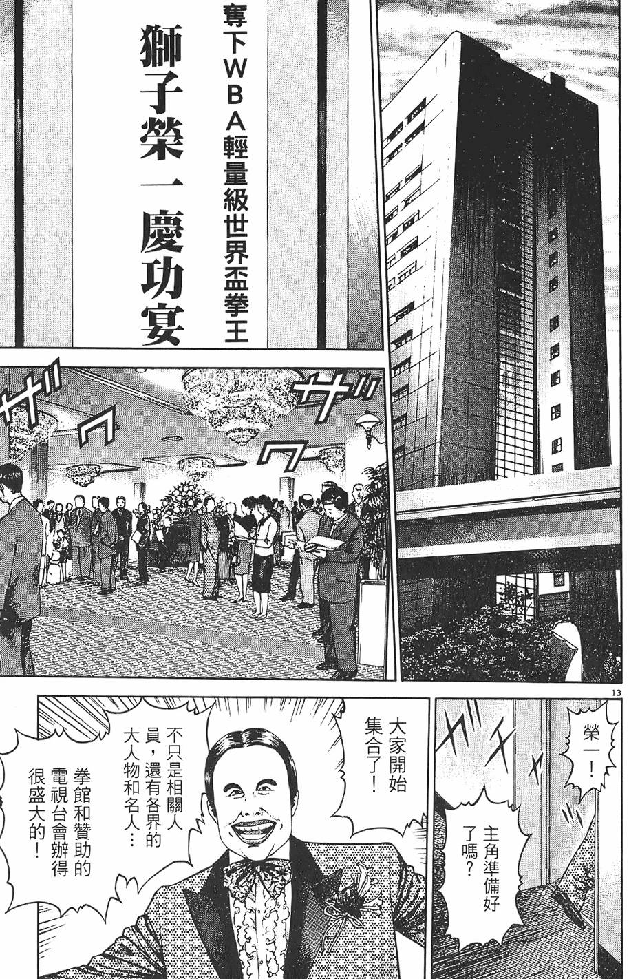 第116页