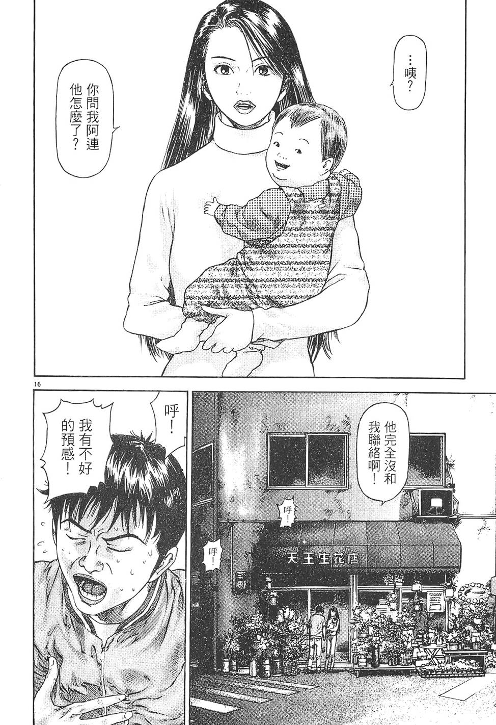 第119页