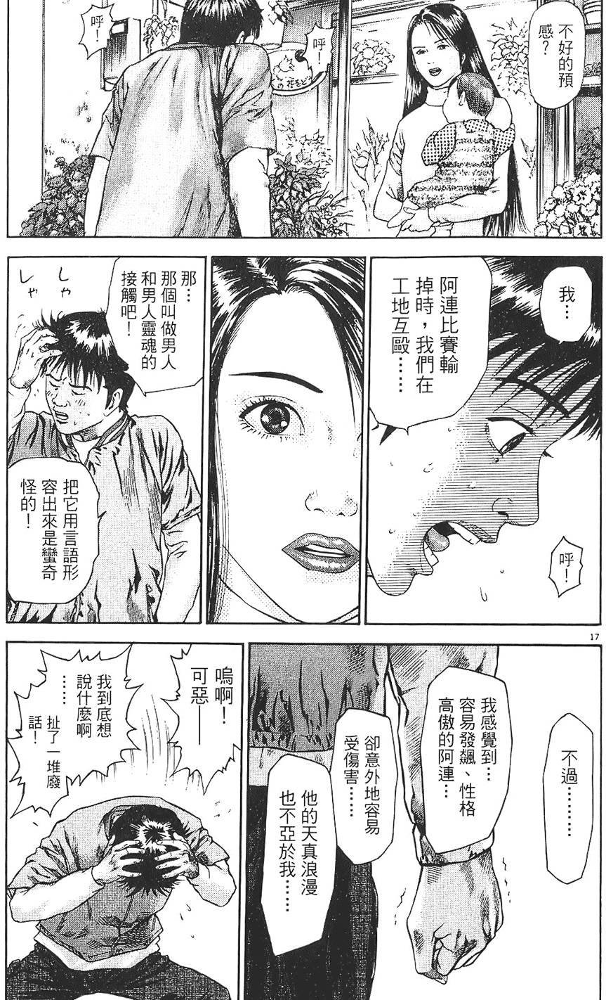 第120页