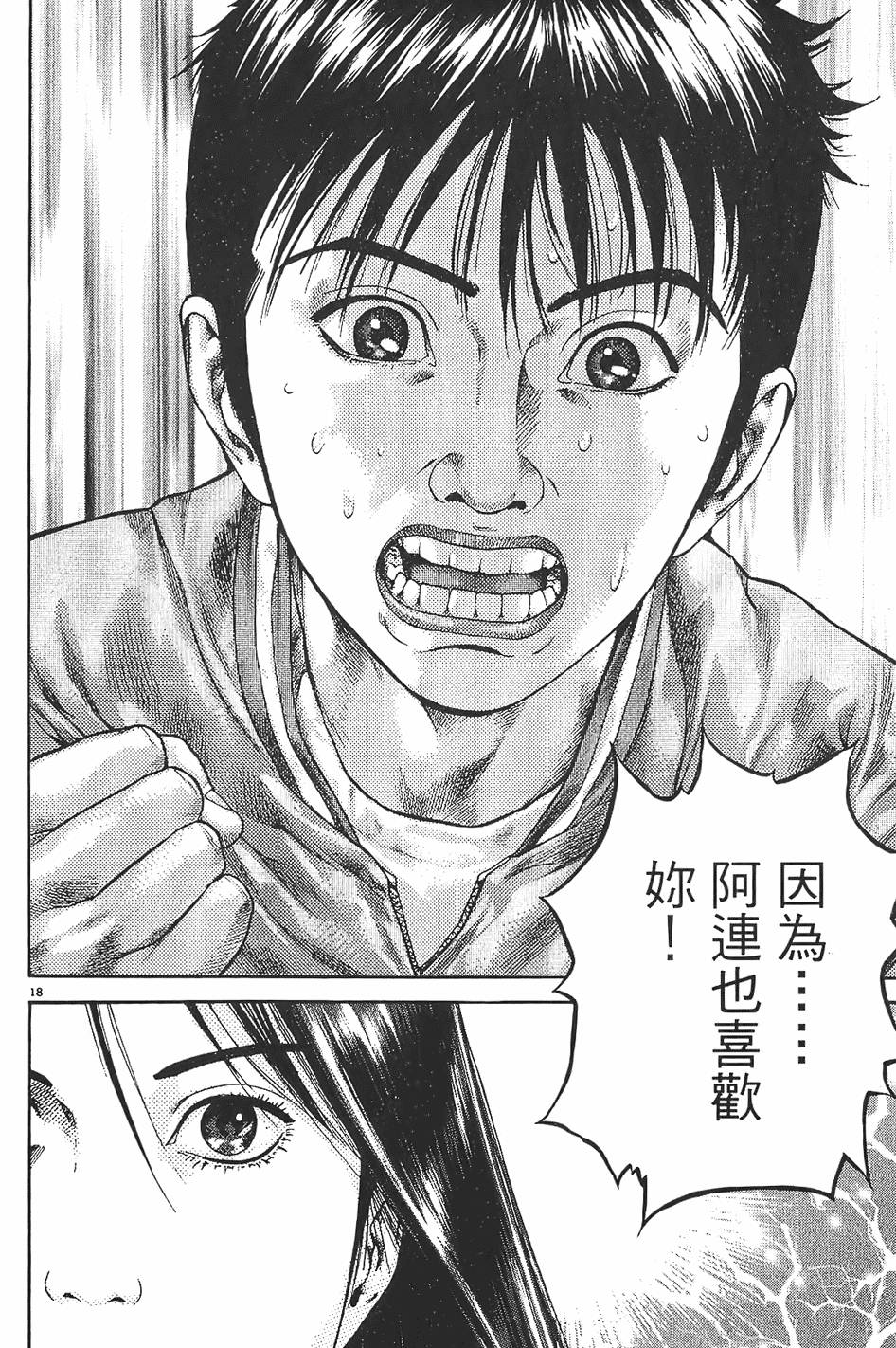 第121页