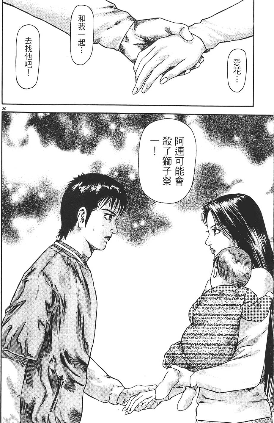 第123页