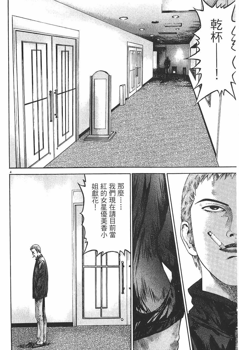 第127页