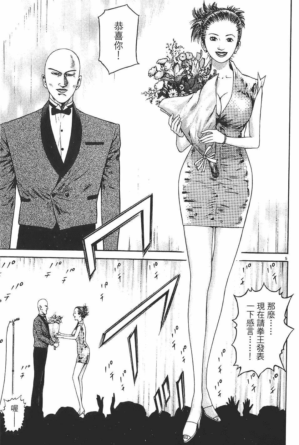 第128页