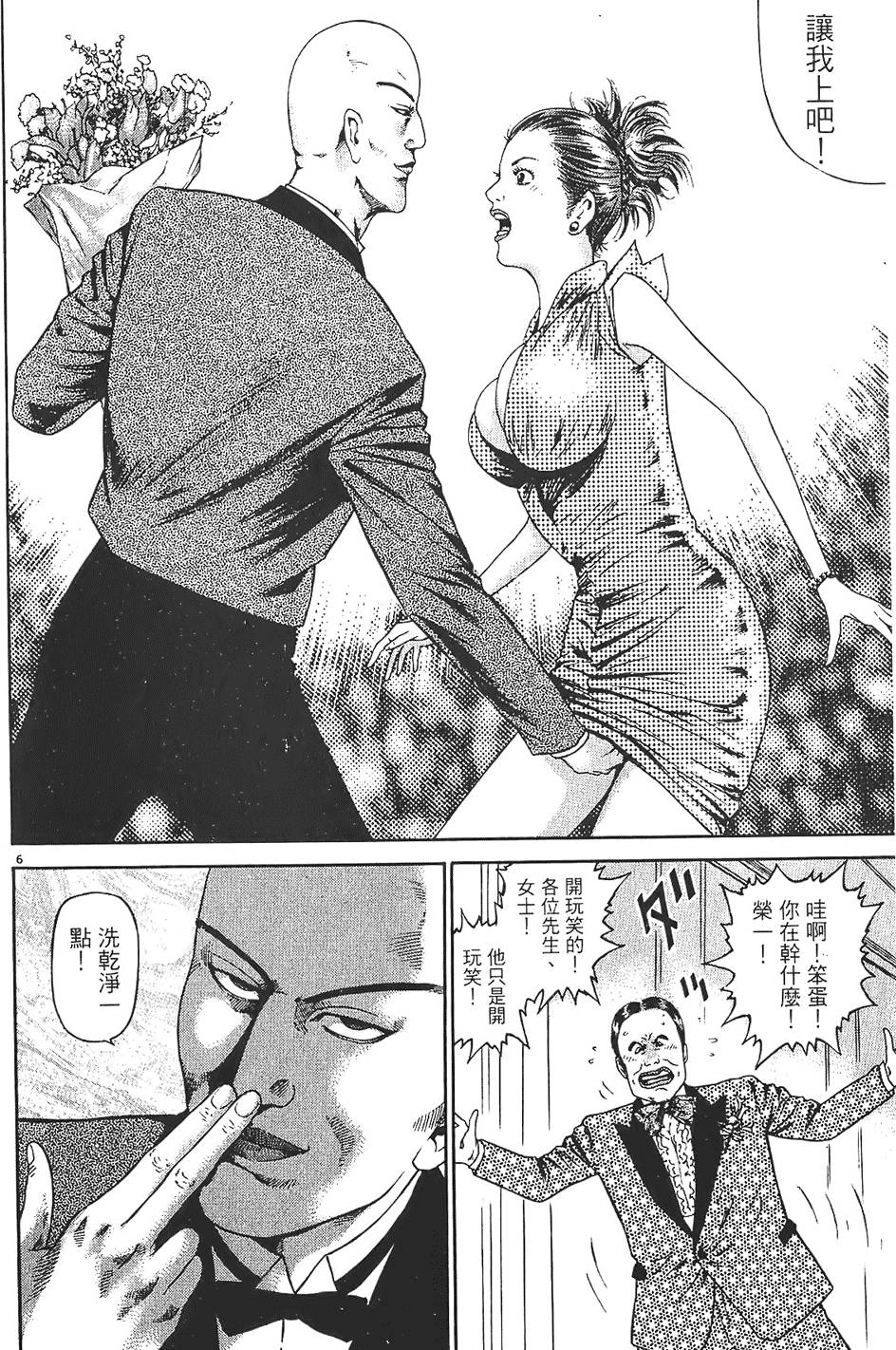 第129页