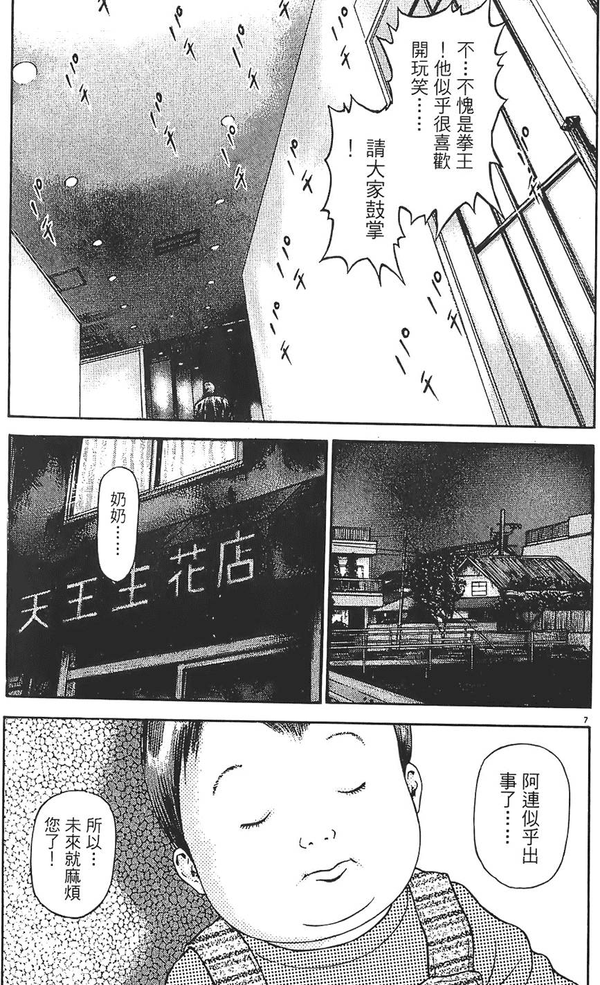 第130页