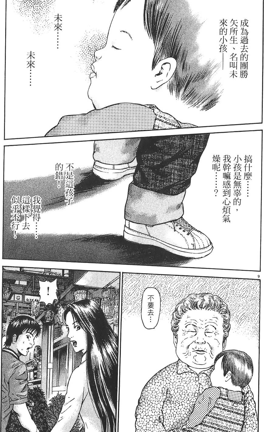 第132页