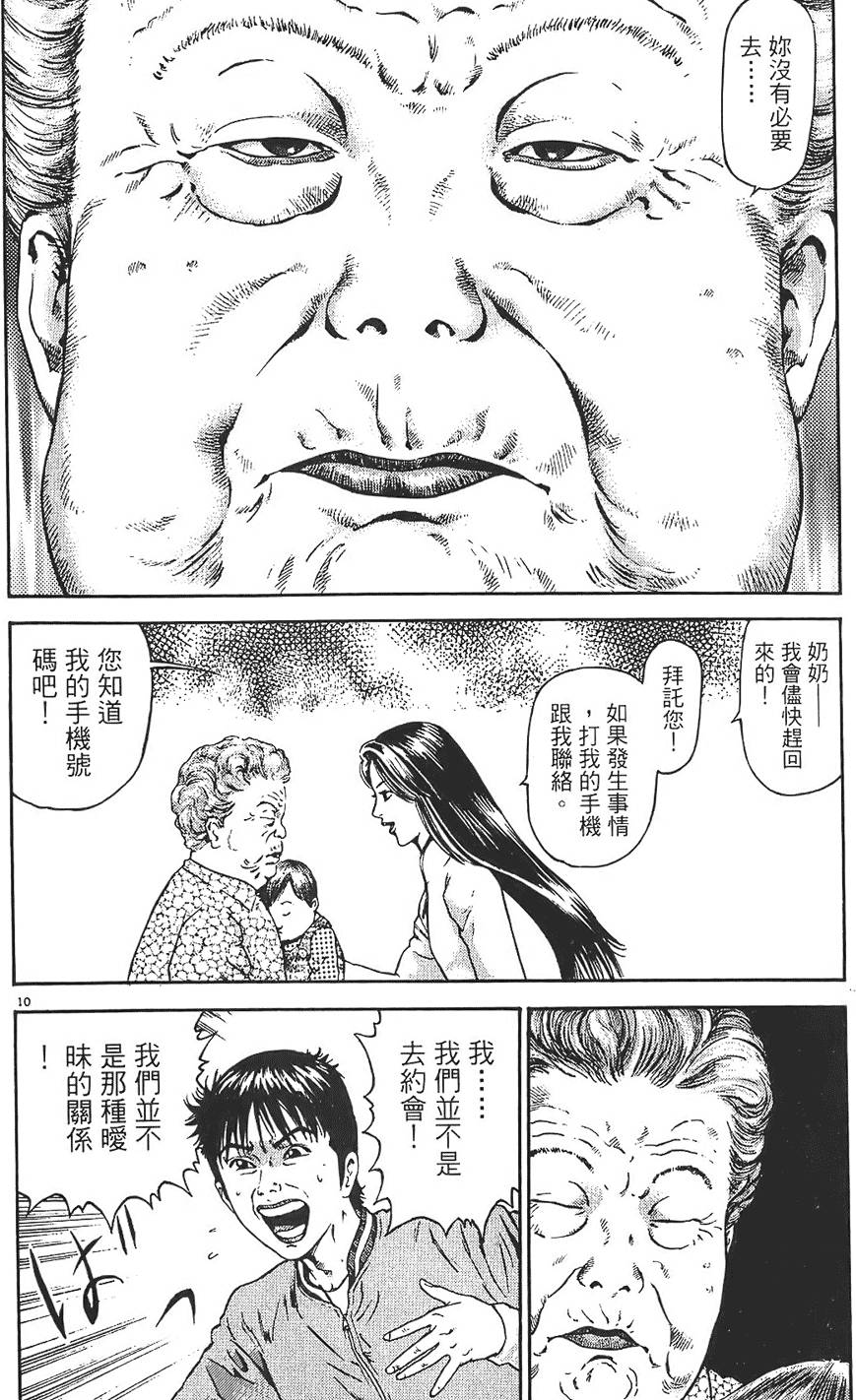 第133页