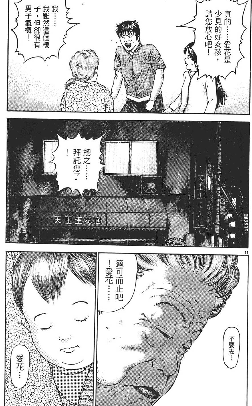 第134页